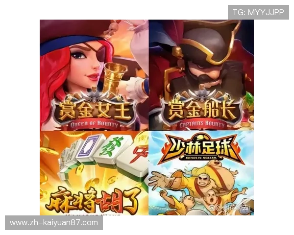 娱网棋牌的最新赛事资讯与精彩比赛回放,感受顶级竞技盛宴