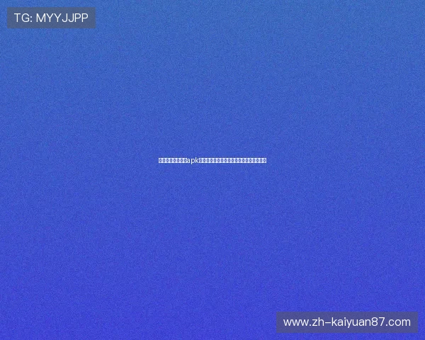 开云棋牌官网下载apk完整安装包,快速便捷的游戏下载流程详解