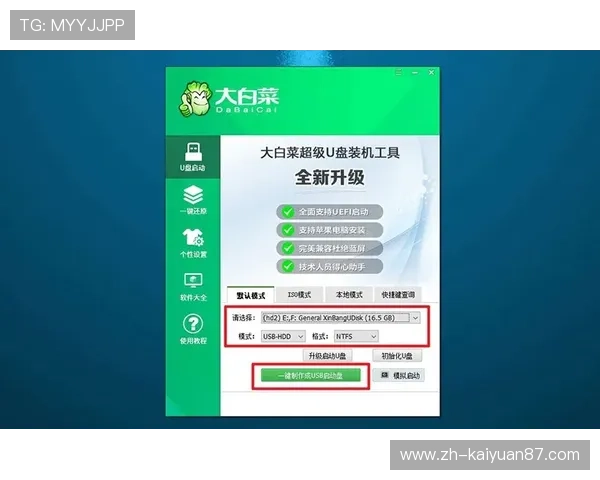 开元361官方版免费下载指南，详细步骤帮助玩家轻松安装畅玩无忧