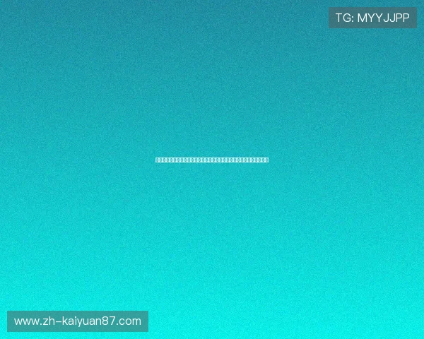 澳门新葡京登陆推出世界杯专属积分奖励体系，提升用户参与度与体验感