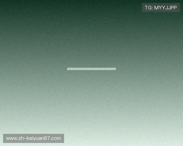 义乌云鼎棋牌结合世界杯热点话题开展线上线下互动活动提升品牌影响力