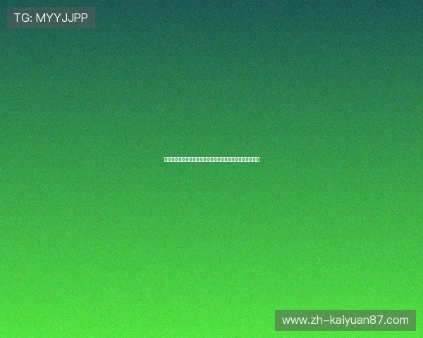乐游棋牌开挂行为引发的法律责任与相关部门的监管措施详解