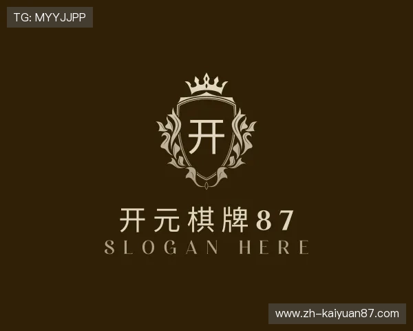 关于开元棋牌87